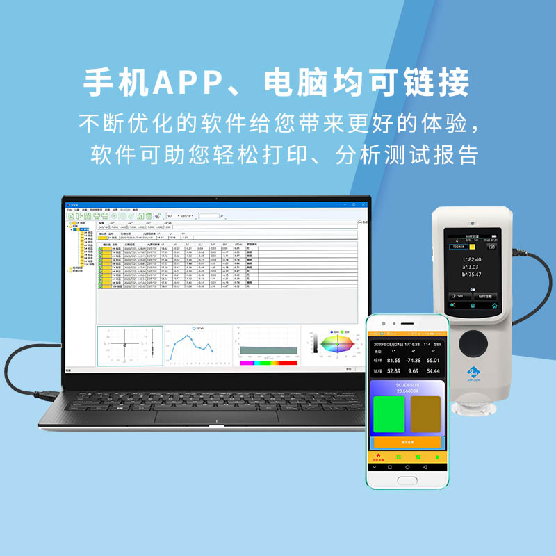 TS7000分光正能量网入口最新使用方式靈活