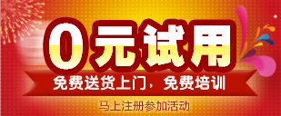 正能量网入口最新樣機0元試用