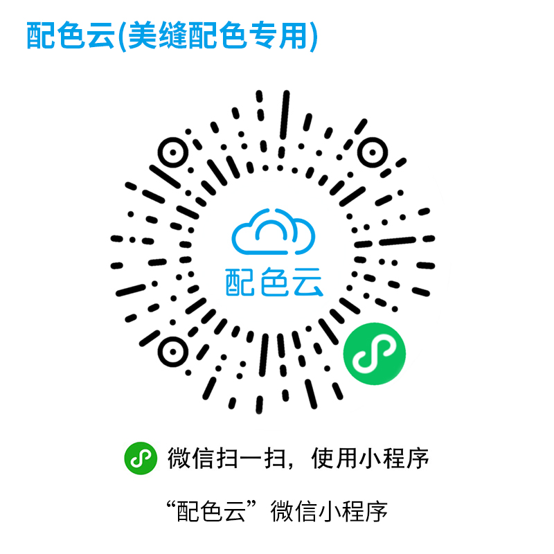 配色雲微信小程序