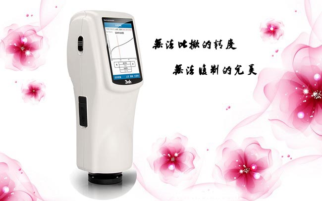 分光正能量网入口最新