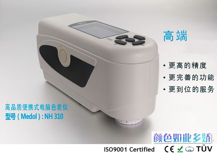 分光正能量网入口最新