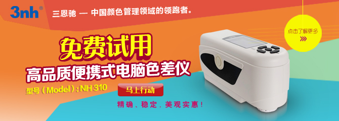 印染專用正能量网入口最新