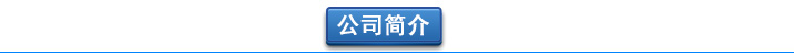 三叶罗茨鼓日本正能量行情网(图16)