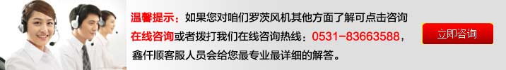 三叶罗茨鼓日本正能量行情网(图18)