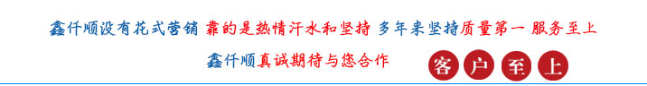 三叶罗茨鼓日本正能量行情网(图17)